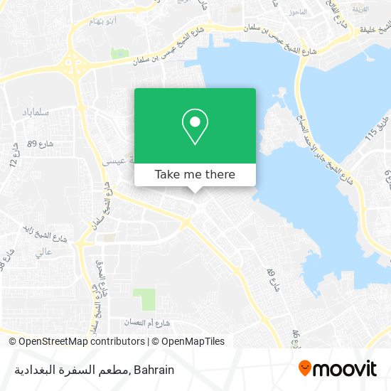 مطعم السفرة البغدادية map