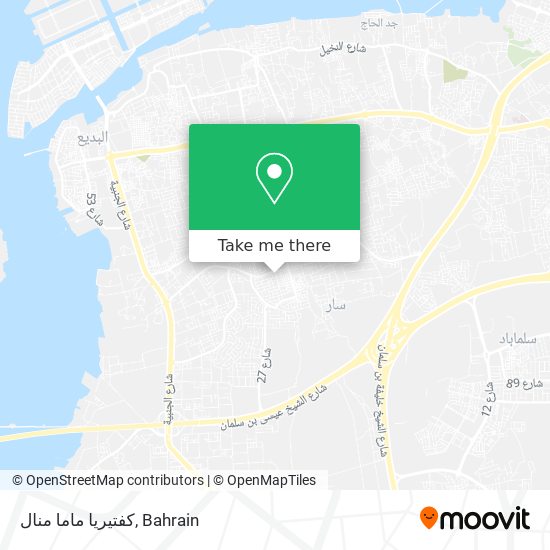 كفتيريا ماما منال map