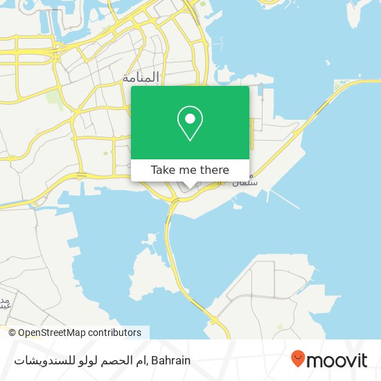 ام الحصم لولو للسندويشات map