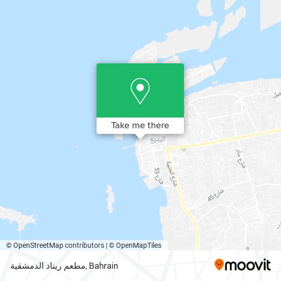 مطعم ريناد الدمشقية map