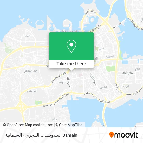 سندويشات البنجري - السلمانية map