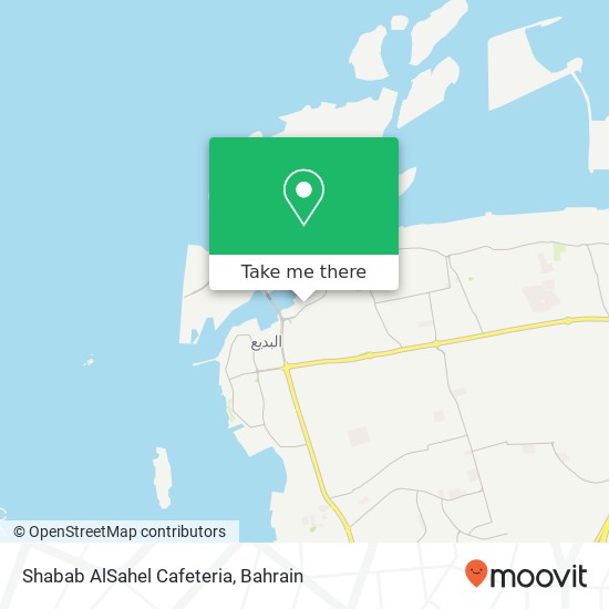 Shabab AlSahel Cafeteria map