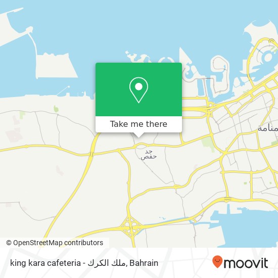 king kara cafeteria - ملك الكرك map