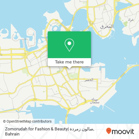 Zomorudah for Fashion & Beauty| صالون زمردة map