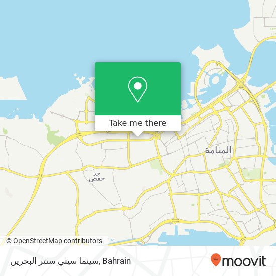 سينما سيتي سنتر البحرين map