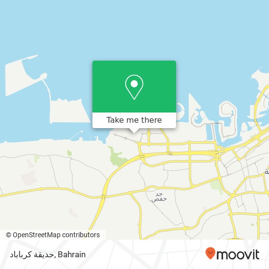 حديقة كرباباد map