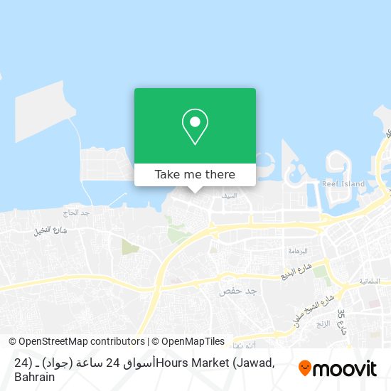 أسواق 24 ساعة (جواد) ـ (24Hours Market (Jawad map