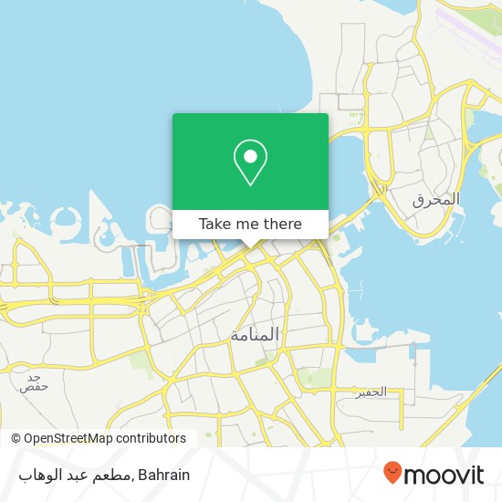 مطعم عبد الوهاب map