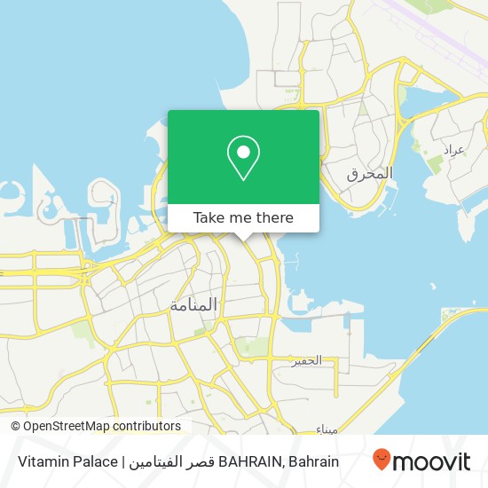 Vitamin Palace | قصر الفيتامين BAHRAIN map