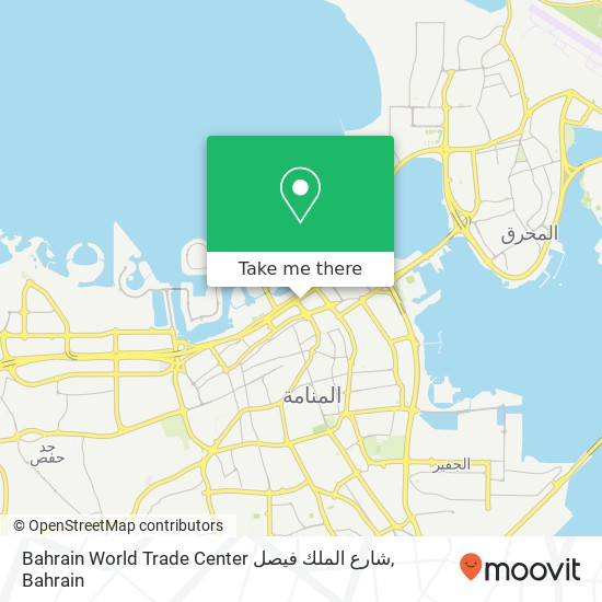 Bahrain World Trade Center شارع الملك فيصل map