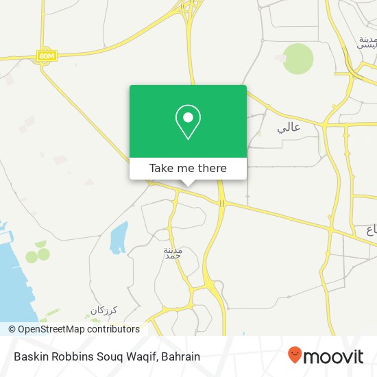 Baskin Robbins Souq Waqif map