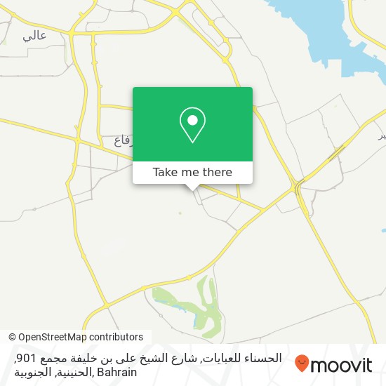 الحسناء للعبايات, شارع الشيخ على بن خليفة مجمع 901, الحنينية, الجنوبية map