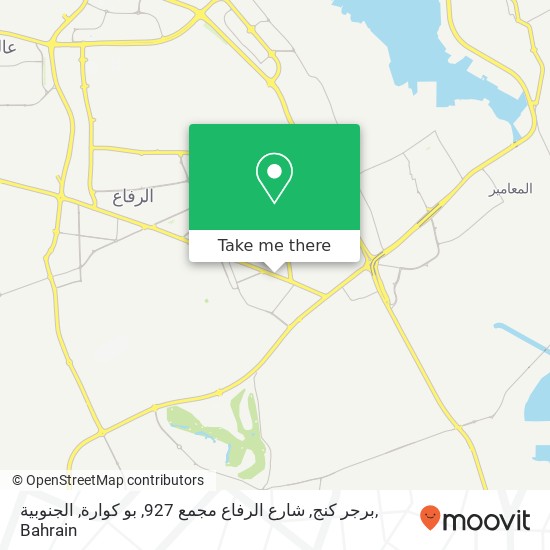 برجر كنج, شارع الرفاع مجمع 927, بو كوارة, الجنوبية map