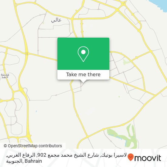 لاسيرا بوتيك, شارع الشيخ محمد مجمع 902, الرفاع الغربي, الجنوبية map