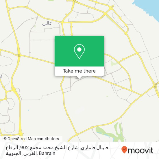 فاينال فانتازي, شارع الشيخ محمد مجمع 902, الرفاع الغربي, الجنوبية map