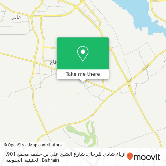 ازياء شادي للرجال, شارع الشيخ على بن خليفة مجمع 901, الحنينية, الجنوبية map