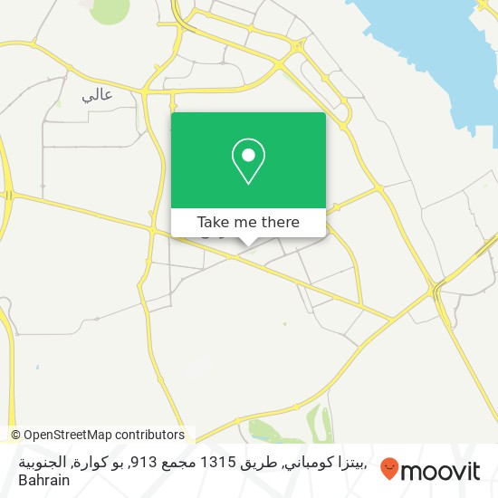 بيتزا كومباني, طريق 1315 مجمع 913, بو كوارة, الجنوبية map