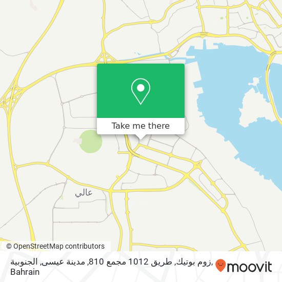 زوم بوتيك, طريق 1012 مجمع 810, مدينة عيسى, الجنوبية map