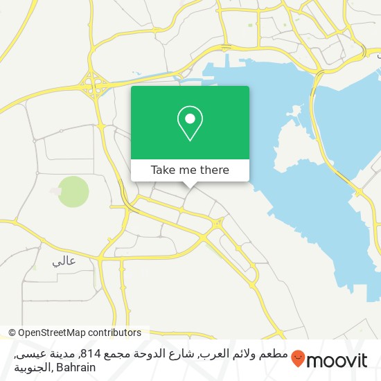 مطعم ولائم العرب, شارع الدوحة مجمع 814, مدينة عيسى, الجنوبية map