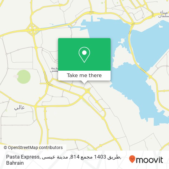 Pasta Express, طريق 1403 مجمع 814, مدينة عيسى map