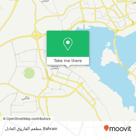 مطعم الفاروق العادل, شارع 77 مجمع 721, جد علي, المنامة map