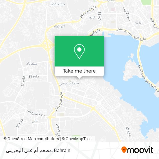 مطعم أم علي البحريني map