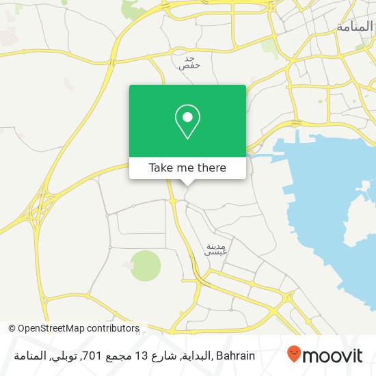 البداية, شارع 13 مجمع 701, توبلي, المنامة map