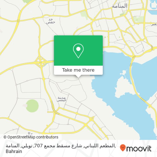 المطعم اللبناني, شارع مسقط مجمع 707, توبلي, المنامة map