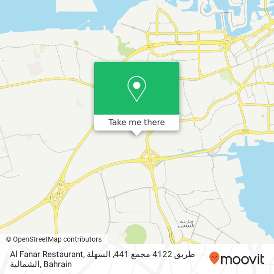 Al Fanar Restaurant, طريق 4122 مجمع 441, السهلة الشمالية map