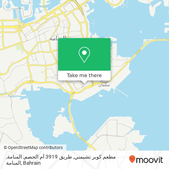 مطعم كوبر تشيمني, طريق 3919 أم الحصم, المنامة, المنامة map
