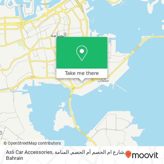 Asli Car Accessories, شارع ام الحصم أم الحصم, المنامة map