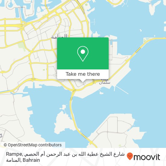 Rampe, شارع الشيخ عطية الله بن عبد الرحمن أم الحصم, المنامة map