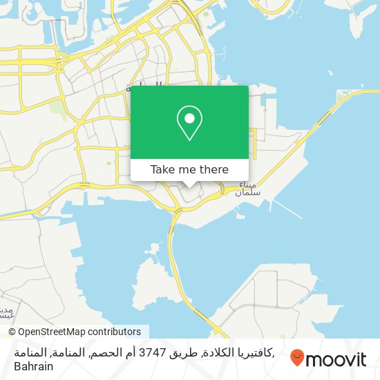 كافتيريا الكلادة, طريق 3747 أم الحصم, المنامة, المنامة map