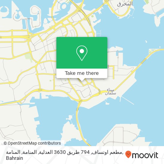 مطعم اوتساف, 794 طريق 3630 العدلية, المنامة, المنامة map