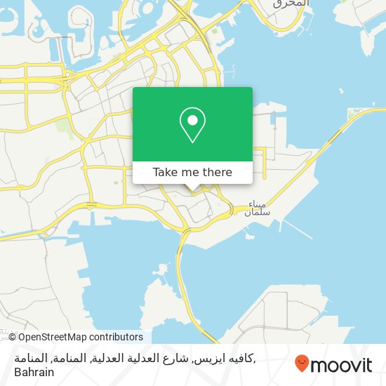 كافيه ايزيس, شارع العدلية العدلية, المنامة, المنامة map