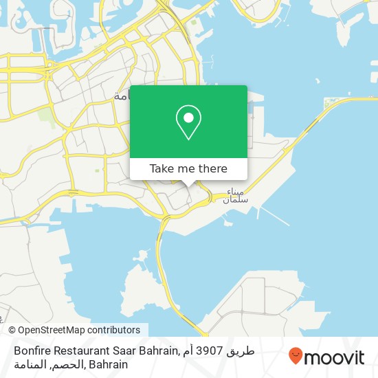 Bonfire Restaurant Saar Bahrain, طريق 3907 أم الحصم, المنامة map