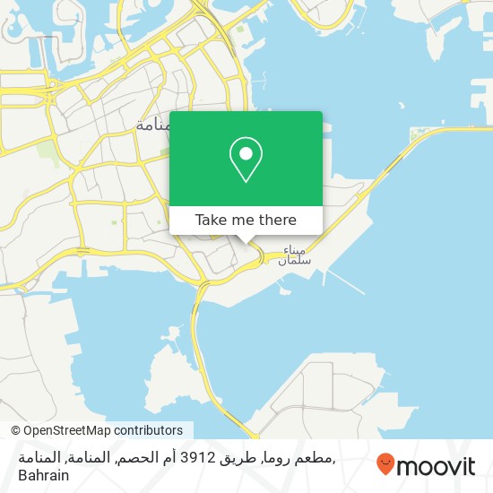 مطعم روما, طريق 3912 أم الحصم, المنامة, المنامة map