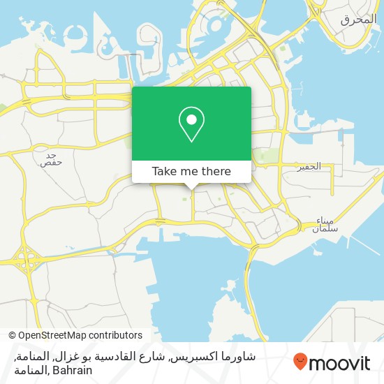 شاورما اكسبريس, شارع القادسية بو غزال, المنامة, المنامة map