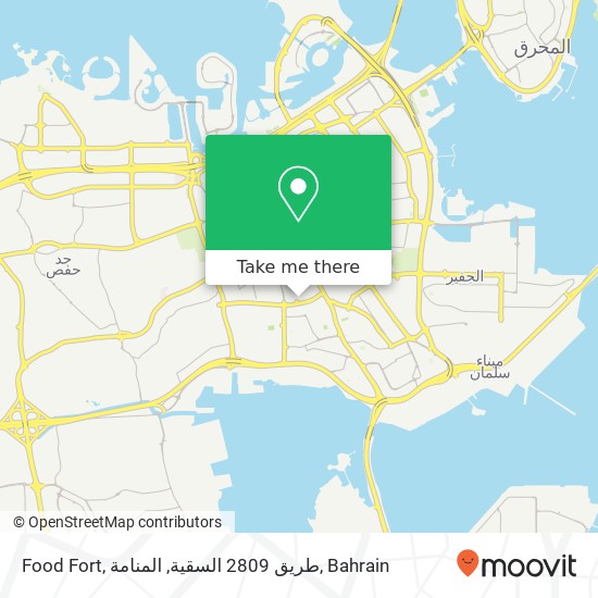 Food Fort, طريق 2809 السقية, المنامة map