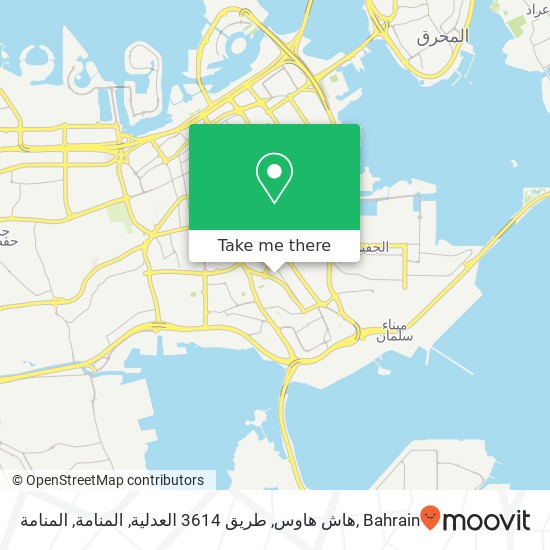 هاش هاوس, طريق 3614 العدلية, المنامة, المنامة map