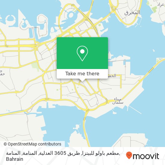 مطعم باولو للبيتزا, طريق 3605 العدلية, المنامة, المنامة map