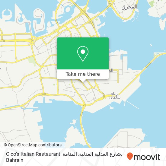 Cico's Italian Restaurant, شارع العدلية العدلية, المنامة map