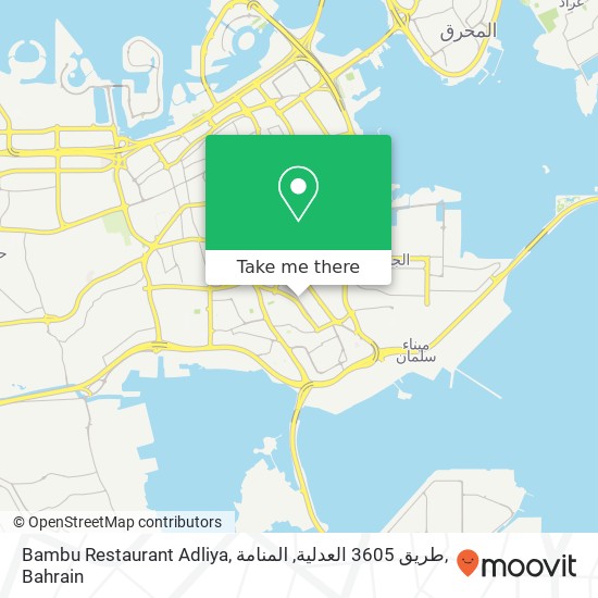 Bambu Restaurant Adliya, طريق 3605 العدلية, المنامة map
