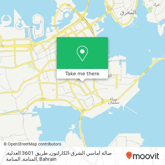 صالة اماسي الشرق-الكارلتون, طريق 3601 العدلية, المنامة, المنامة map
