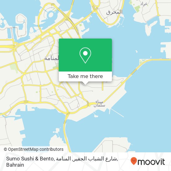 Sumo Sushi & Bento, شارع الشباب الجفير, المنامة map