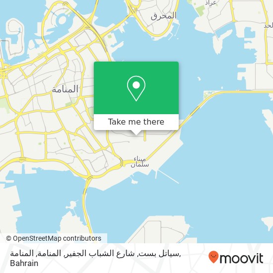 سياتل بست, شارع الشباب الجفير, المنامة, المنامة map