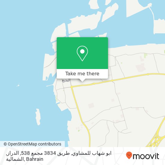 ابو شهاب للمشاوي, طريق 3834 مجمع 538, الدراز, الشمالية map