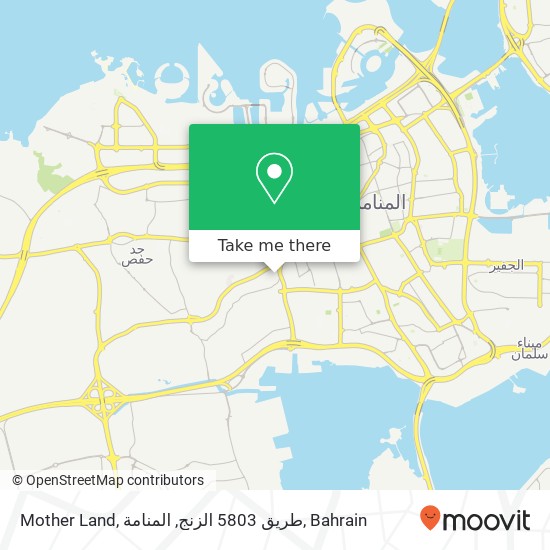 Mother Land, طريق 5803 الزنج, المنامة map