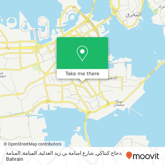 دجاج كنتاكي, شارع اسامة بن زيد العدلية, المنامة, المنامة map