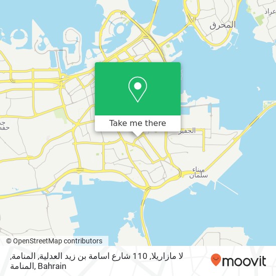 لا مازاريلا, 110 شارع اسامة بن زيد العدلية, المنامة, المنامة map